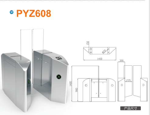 沧州经济开发区平移闸PYZ608