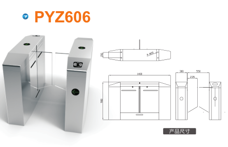 沧州经济开发区平移闸PYZ606